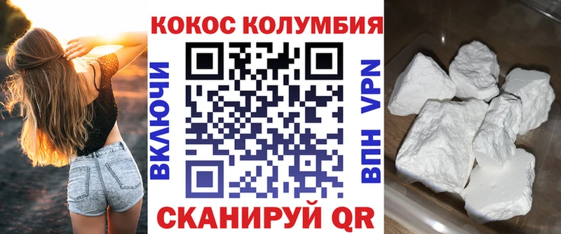 Купить закладку НБОМе  Меф  Сыктывкар