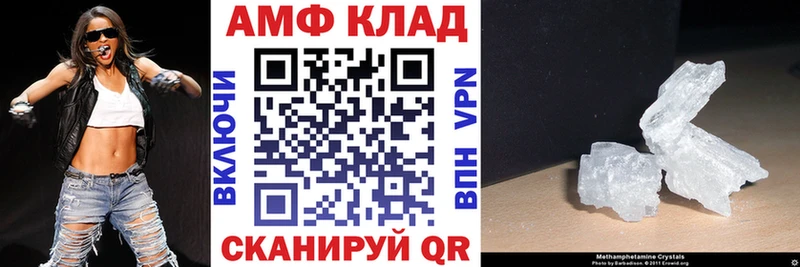 Купить где  Сыктывкар  Амфетамин 97%