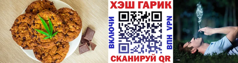 Еда ТГК марихуана  Купить закладки  Сыктывкар 