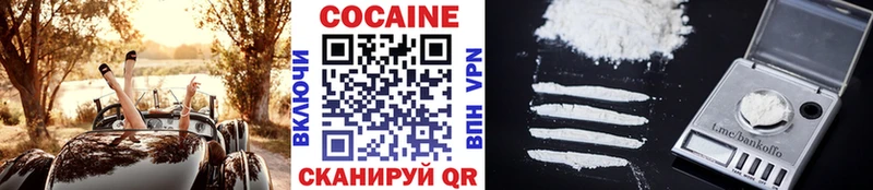 Кокаин VHQ  Купить где  Сыктывкар 