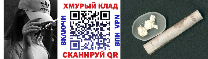 Героин белый  Купить  Сыктывкар 