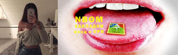 мяу мяу мука Кодинск