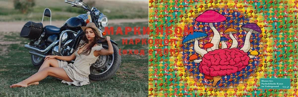 меф VHQ Козельск