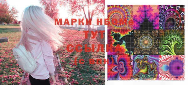 МДМА Козловка