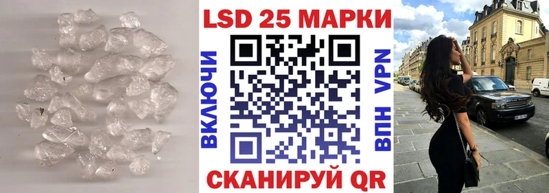 Купить где  Сыктывкар  ЛСД экстази ecstasy 