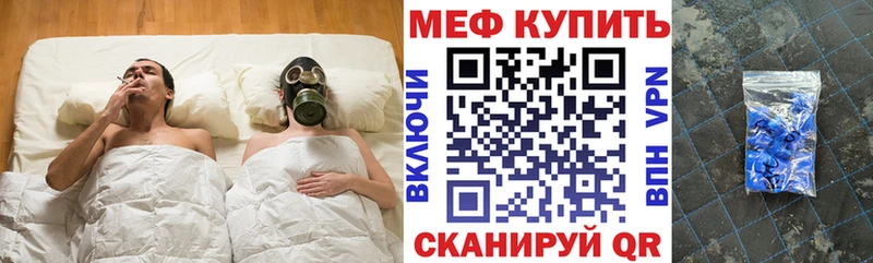 Купить закладки  Сыктывкар  Меф VHQ 