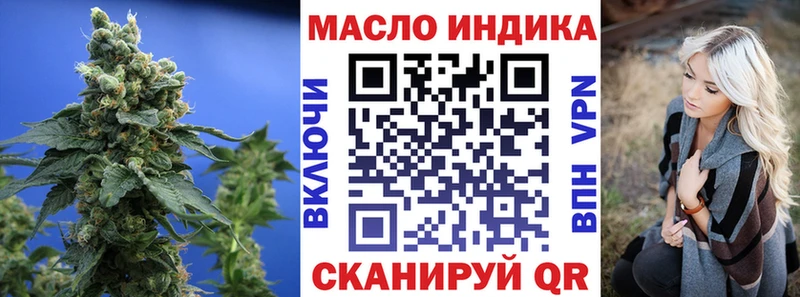 ТГК вейп с тгк  Купить  Сыктывкар 